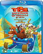 Три богатыря и принцесса Египта (BLU RAY Видео-фильм)