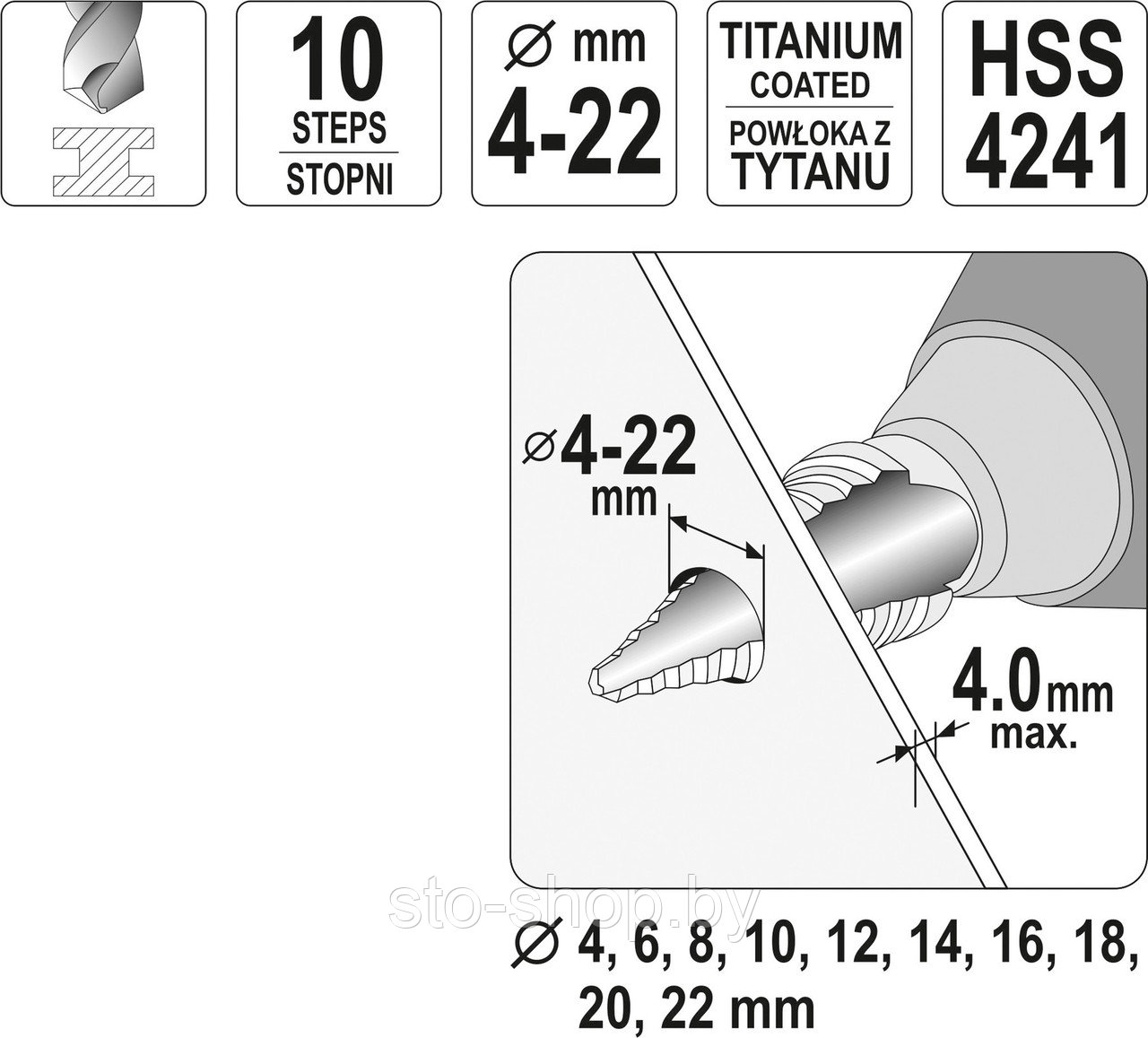 Сверло по металлу ступенчатое 4-22мм HSS-TiN Yato YT-44741 - фото 2 - id-p73401505