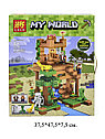 Конструктор Майнкрафт Minecraft Башня, 33111, 410 дет., 5 минифигурок, аналог Лего, фото 2