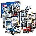 Конструктор 40023 Большой полицейский участок, 965 деталей аналог LEGO City (Лего Сити) 60141, фото 2