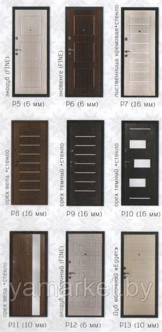 Дверь входная металлическая "Ваша рамка" Элит Z11 Дверной конструктор - фото 10 - id-p58621241