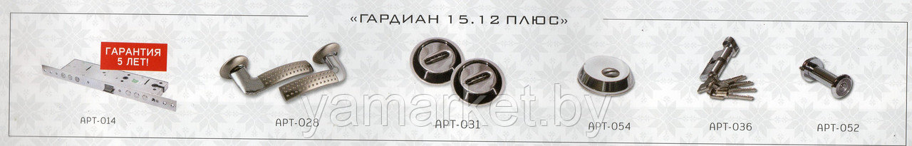 Дверь входная металлическая "Ваша рамка" Вежа 2 - фото 10 - id-p58618604