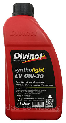 Моторное масло Divinol Syntholight LV 0W-20 (синтетическое моторное масло 0w20) 1 л., фото 2