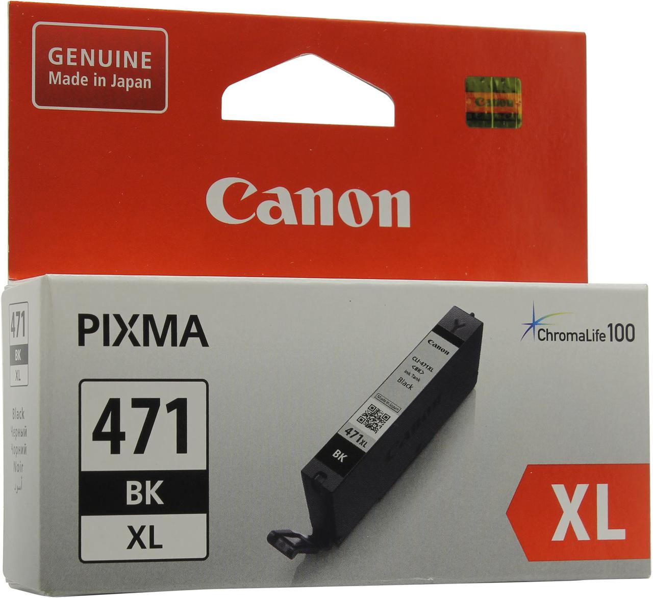 Картридж CLI-471Bk XL/ 0346C001 (для Canon PIXMA TS5040/ MG5740/ TS6040/ MG6840/ MG7740/ TS9040) чёрный
