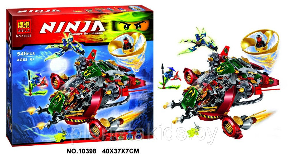 Конструктор Bela Ninja 10398 Корабль R.E.X Ронина 546 деталей (аналог Lego Ninjago)