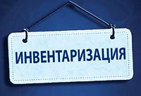 В магазине в Минске 22 февраля инвентаризация