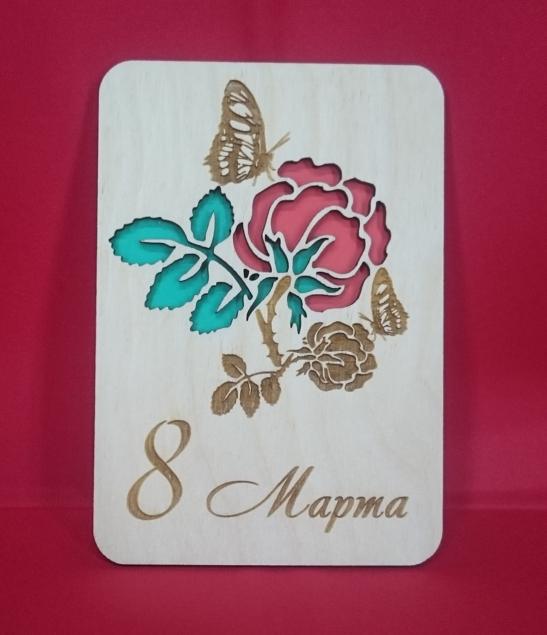 Открытка "С 8 Марта!" роза и 2 бабочки - фото 3 - id-p73491444