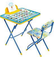 Набор детской мебели складной НИКА КУ2/9 Азбука (пенал, стол с подножкой + мягкий стул с подножкой)