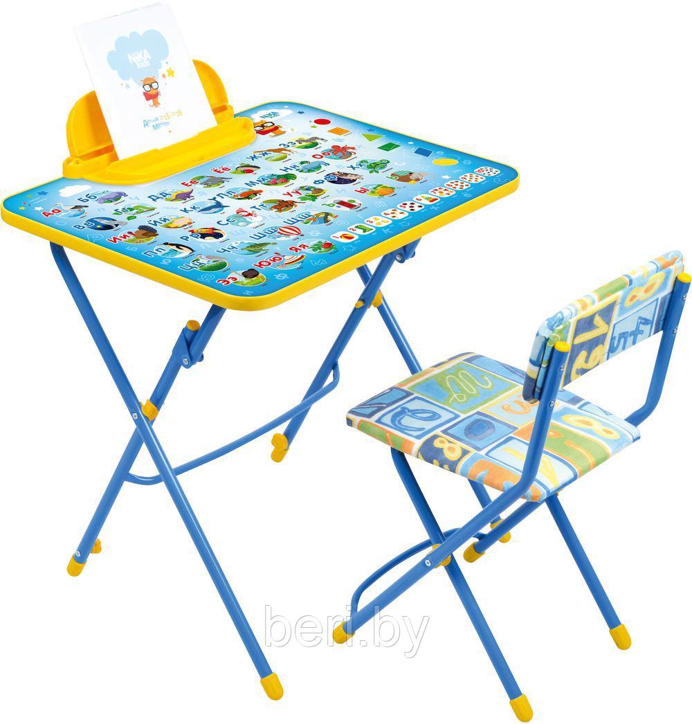 Комплект детской мебели Ника КУ3/9 Азбука (стол с регулируемым наклоном + мягкий стул)