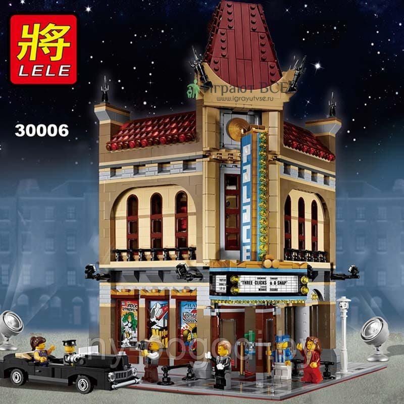 Конструктор Lele Creators 30006 "Кинотеатр Палас" (аналог Lego Creator Expert 10232) 3069 д