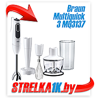 Погружной блендер Braun Multiquick 3 MQ3137 WH Sauce