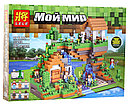 Детский конструктор Minecraft Майнкрафт LELE арт. 33102 "Дом у водопада" аналог Лего Майнкрафт, фото 3