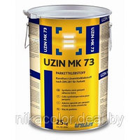 Uzin MK  Уцин73 клей для паркета 25кг