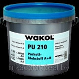 Wakol  PU 210 клей для паркета двухкомпонентный полиуретановый 6.9 кг