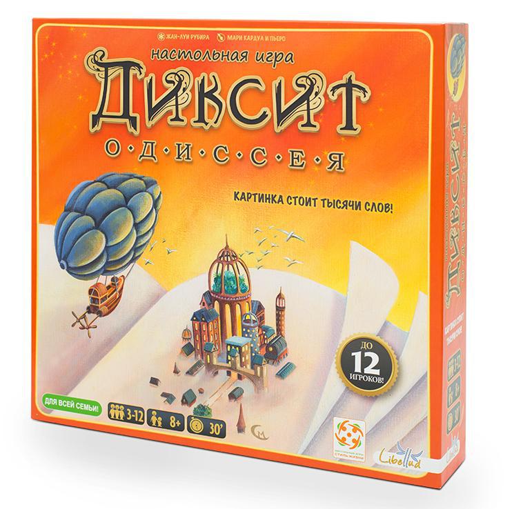 Настольная игра Диксит Одиссея