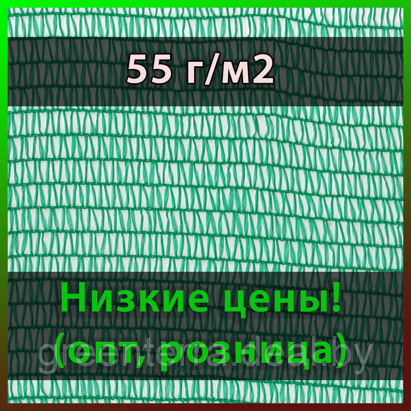 Затеняющая сетка 2х50м 55 г/м2 (затенение 55%) - фото 1 - id-p73599995