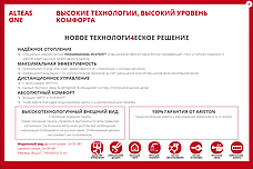Конденсационный газовый котел Ariston GENUS ONE SYSTEM 30, фото 3