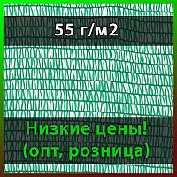 Сетка фасадная 55 г/м2 защитная зеленая