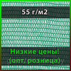 Сетка фасадная 55 г/м2 защитная зеленая