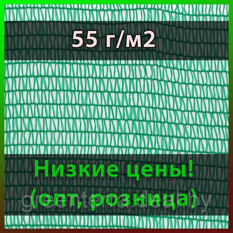 Сетка фасадная 55 г/м2 защитная зеленая - фото 1 - id-p73603846