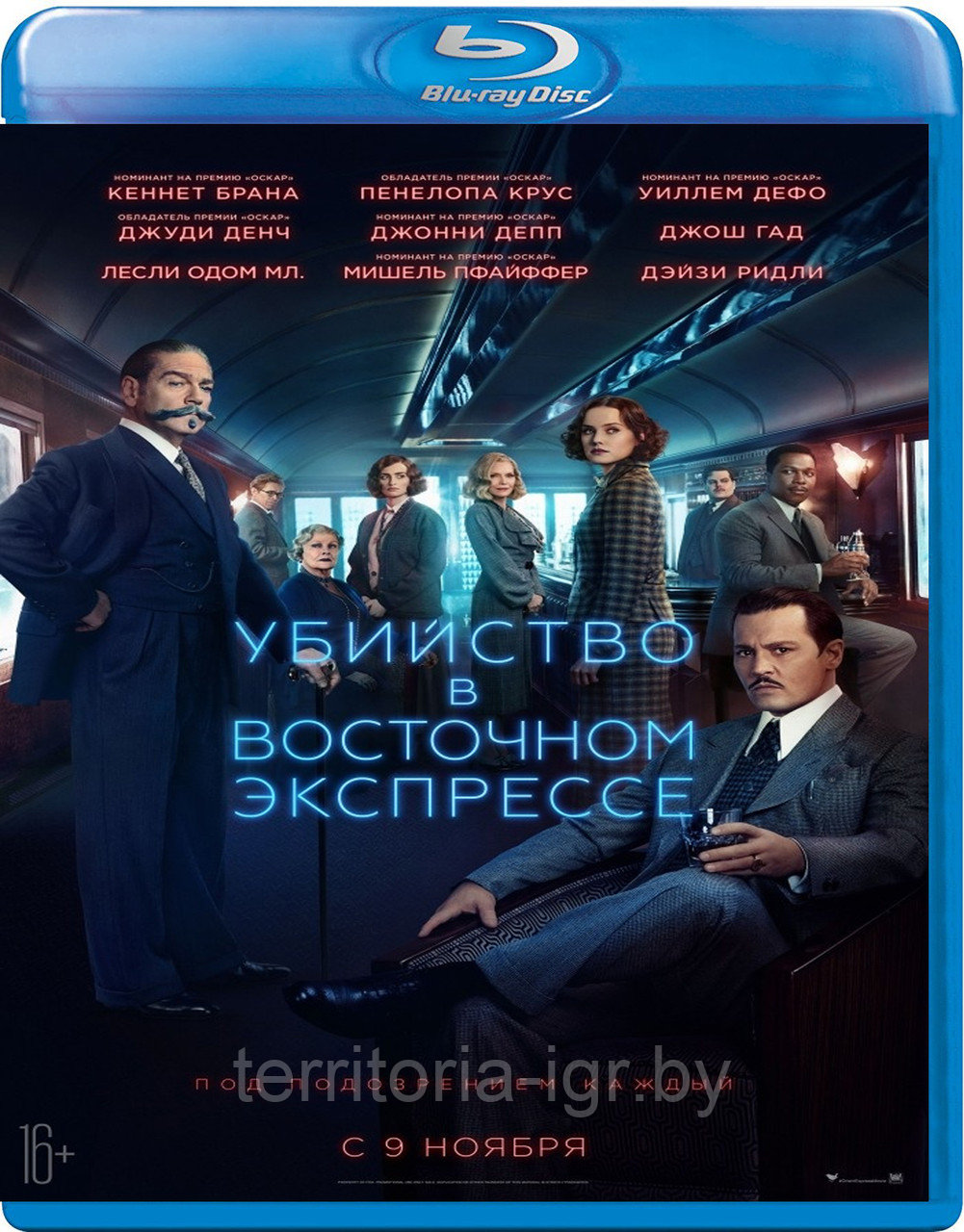 Убийство в Восточном экспрессе (BLU RAY Видео-фильм)