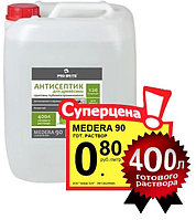 Антисептик - грунтовка MEDERA 90 Concentrate 1:75 Tabs 0.1кг 20 литров