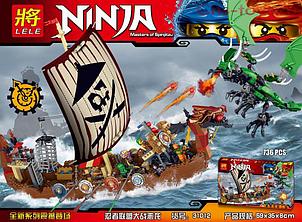 Конструктор LELE Ninja 31012 Корабль пиратов , 736 дет., аналог Лего Ниндзяго (LEGO NINJAGO)