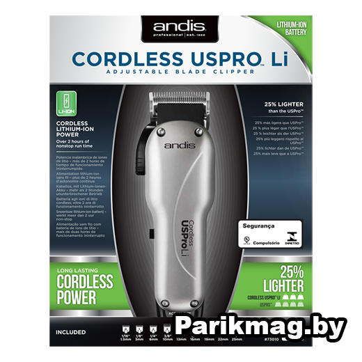 Машинка Andis Cordless USPro (73010) - фото 4 - id-p73667781