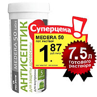 Антисептик-грунтовка MEDERA 50 Concentrate 1:75 Tabs 0.1кг.