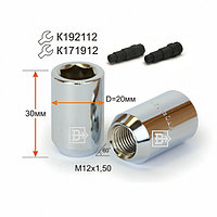 Гайка М12х1.5. Внутренний шестигранник 12мм. D=20мм. Хром.