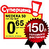 Антисептик-грунтовка MEDERA 50 Concentrate 1:75 Tabs 0.1кг. 5 литров, фото 2