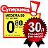 Антисептик-грунтовка MEDERA 50 Concentrate 1:30 5л 1 литр, фото 2