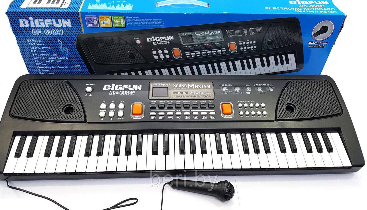 Детский синтезатор пианино BIGFUN BF-630C USB, с MP3 плеером, микрофоном - фото 1 - id-p73729637