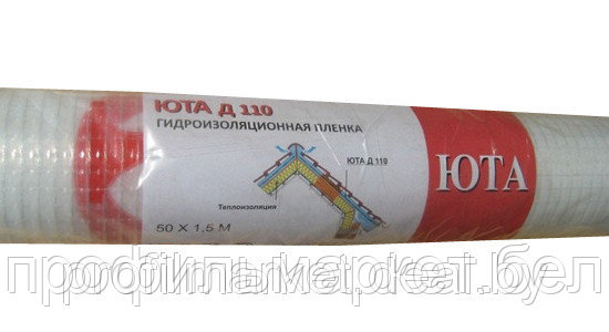 Гидроизоляционная Пленка Купить В Минске