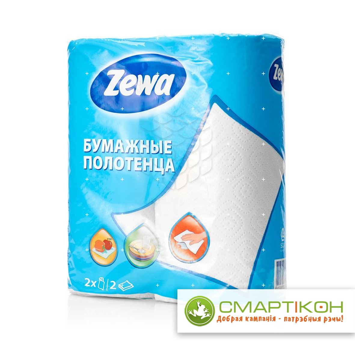 Полотенца бумажные Zewa 1*2шт