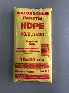 Пакеты фасовочные 15*20