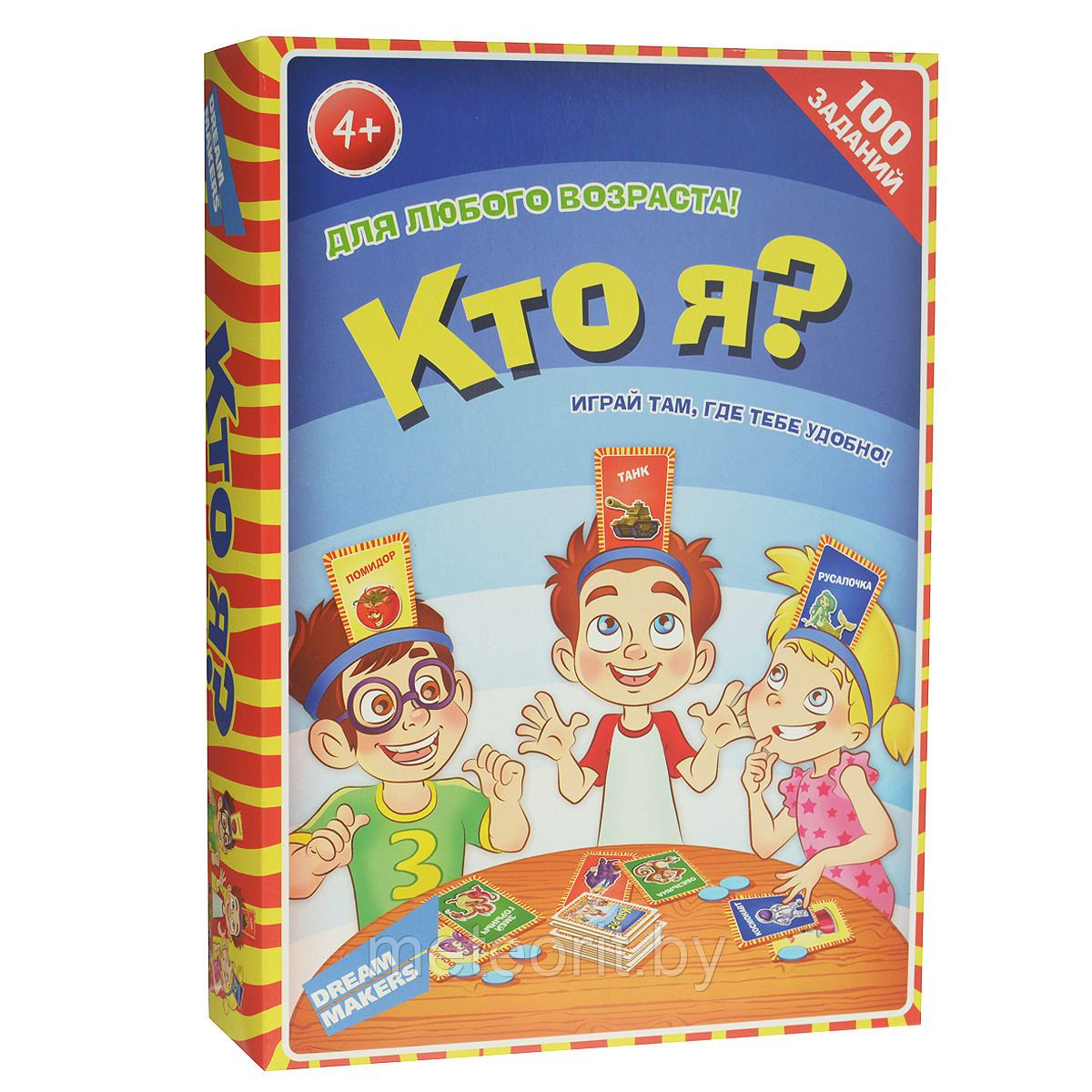 Настольная игра "Кто я?"