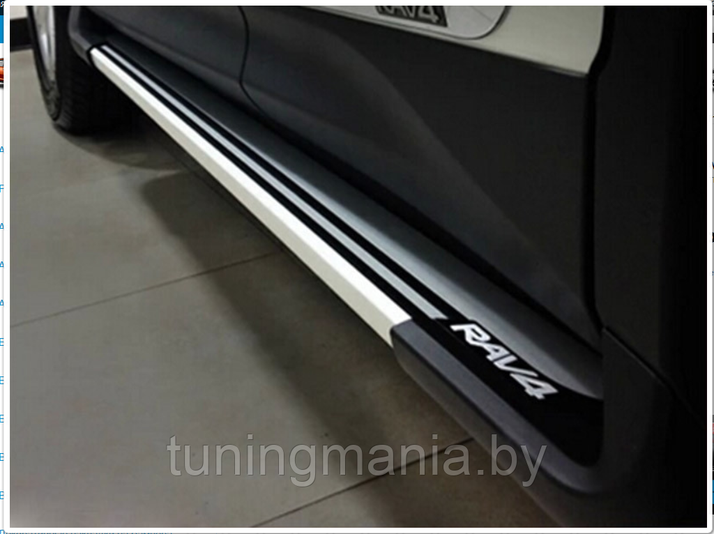 Боковые подножки на Toyota RAV-4 2013-