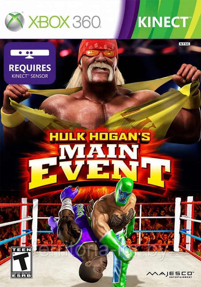 Kinect Hulk Hogan's Main Event Xbox 360 - фото 1 - id-p73750110