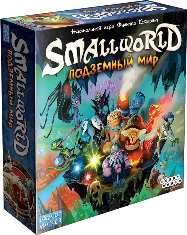 Small World: Подземный мир Маленький мир