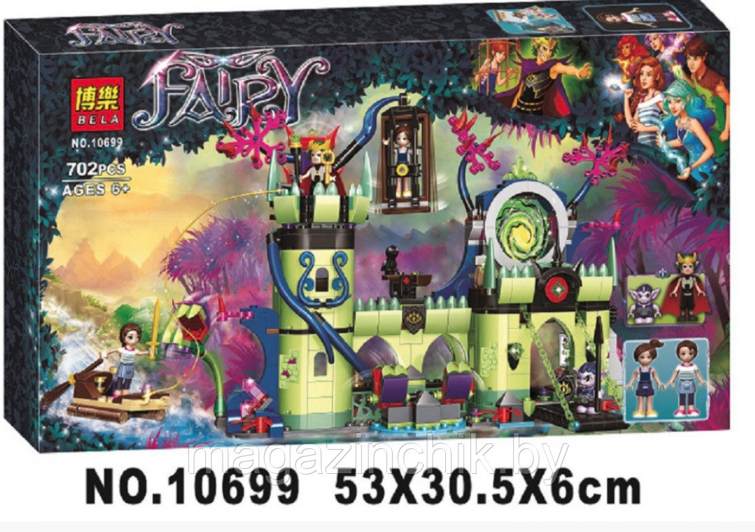 Конструктор Эльфы Побег из крепости Короля гоблинов 10699, 702 дет, аналог LEGO Elves 41188