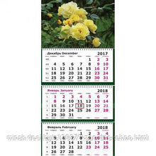 Календарь 2018 год, настенный "Цветущие розы"