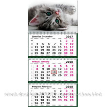 Календарь2018 год,  настенный "Котенок"