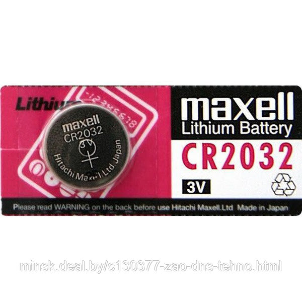 Батарейка CR2032 Maxell литиевая